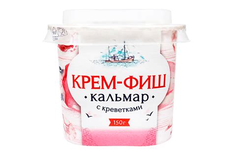 Паста «Крем-Фиш» кальмар-креветка, 150 г – купить по приятной цене с ...