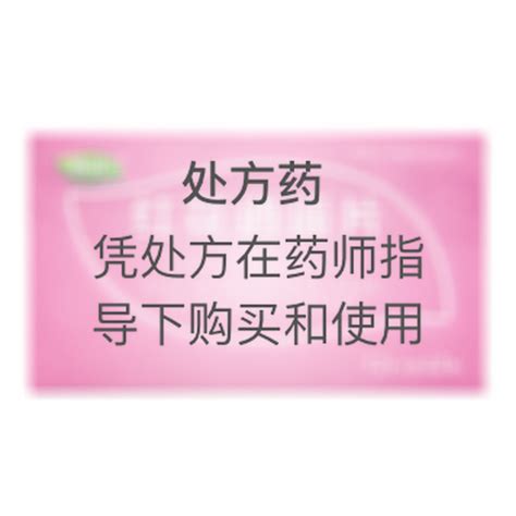 红花逍遥片吉春红花逍遥片说明书作用效果价格百度健康商城