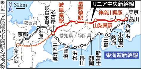 リニア開業後、静岡県内の新幹線停車「1時間5本も可能」 国交省試算に川勝平太知事は：中日新聞しずおかweb