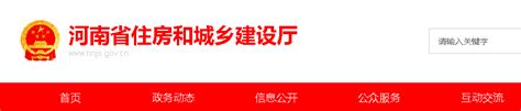 住建厅：7月起，施工、监理资质审批权下放各地市！权限