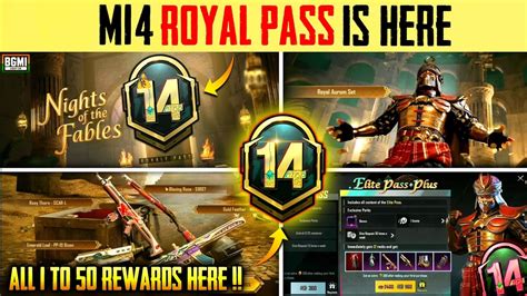 M14 Royal Pass Bgmi 🔥 M14 Royal Pass Rewards 🥰 Month 14 Royal Pass