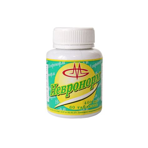 НЕВРОНОРМ · Оптисалт Казахстан