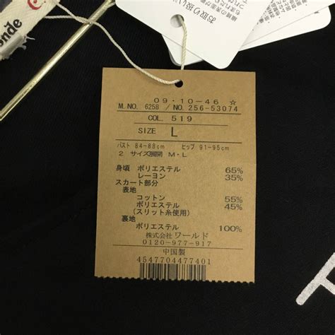 Yahoo オークション M 新品 Cutie Blonde キューティーブロンド