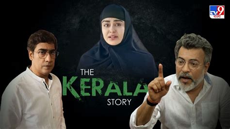 The Kerala Story Banned The Kerala Story Banned In The State Mixed