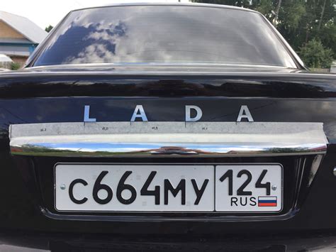 Лип-спойлер и надпись LADA — Lada Приора седан, 1,6 л, 2015 года ...