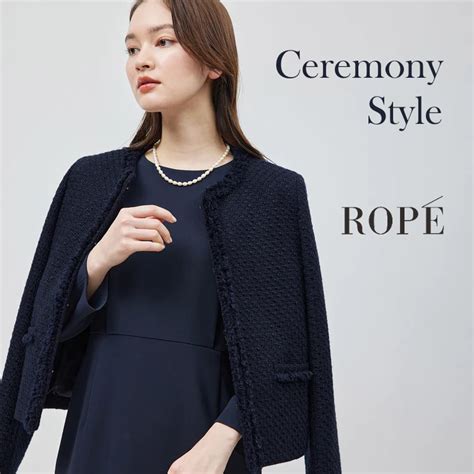 Rope｜ロぺのトピックス「卒業式・入学式におすすめ 大人の好印象スタイル」 Zozotown