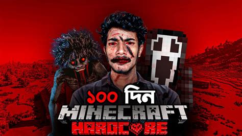 I Survived 100 Days In A Zombie Apocalypse In Minecraft Hardcore YouTube