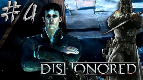 LA MARCA DEL FORASTERO Dishonored 4 YouTube