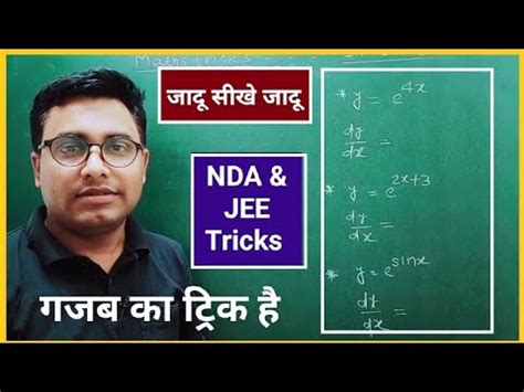 Differentiation Trick Jee Main Math Trick Math Trick Nda