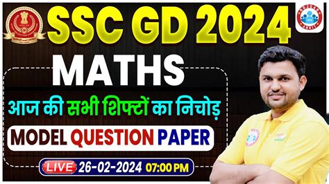 Ssc Gd 2024 Ssc Gd Maths Class Ssc Gd Maths Pyqs Maths Paper Based