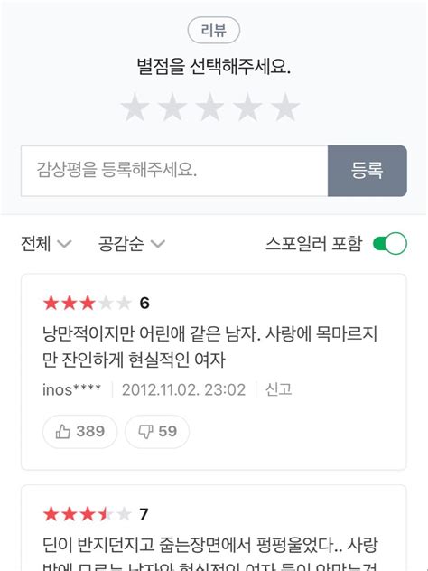 짤에 있는 1109님의 핀 현명 인용구 영감을 주는 인용구 가사 인용구