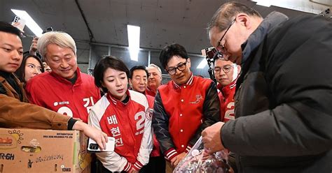 공식 선거운동 시작한 한동훈 위원장