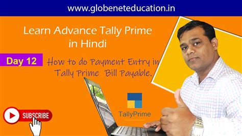 Tally Prime How To Do Payment Entry In Tally Prime Bill Payable