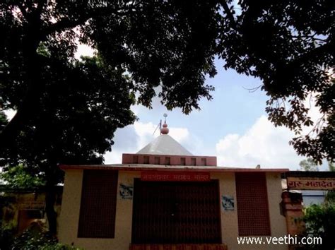 Jayanteshwar Mahadev Temple, Hastinapur | Veethi