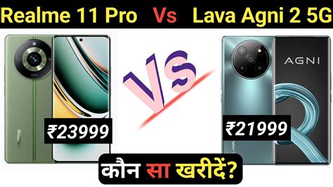 Realme 11 Pro 5g Vs Lava Agni 2 5g Full Comparison Lava Agni 2 5g Vs