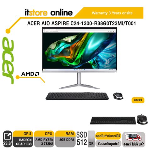 Acer Aio Aspire C24 1300 R38g0t23mi T001 R3 7320u ประกัน 3 Y Onsite By Itstore Online Itstore