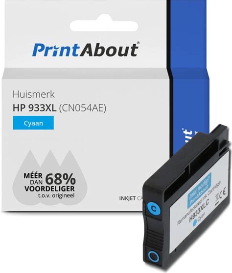 PrintAbout Huismerk Inktcartridge 933XL CN054AE Cyaan Hoge Capaciteit