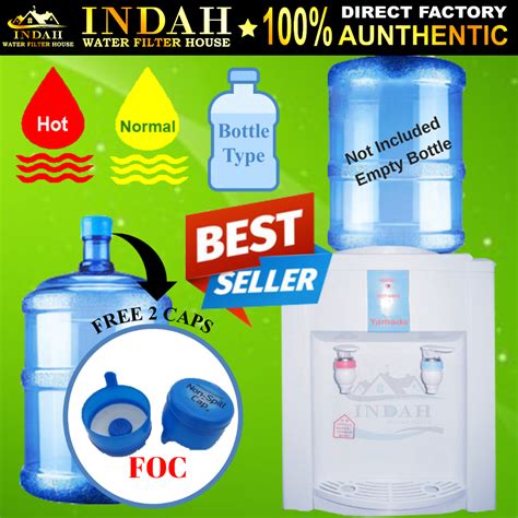 Yamada Water Dispenser Bottle Type Hot Normal Model 389 08 Y1 Lazada