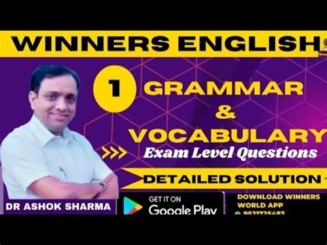 Winners English Grammar Vocabulary Class 1 REET Mains English LDC