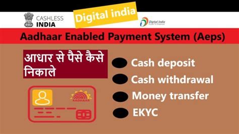 Aadhaar Enabled Payment System Explained Aeps Service