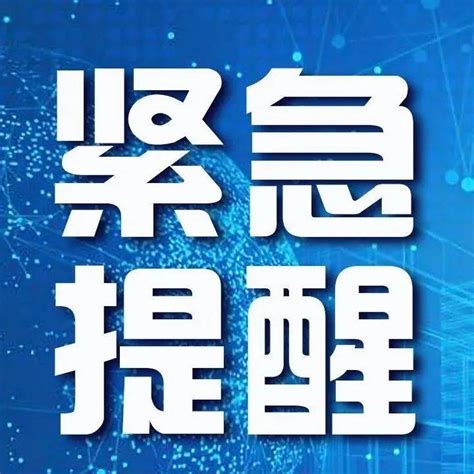 “热死人”不是开玩笑！沧州也有人中招林山高温功能