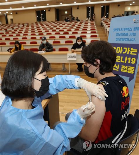 화이자 백신 접종받는 외국인 유학생 연합뉴스