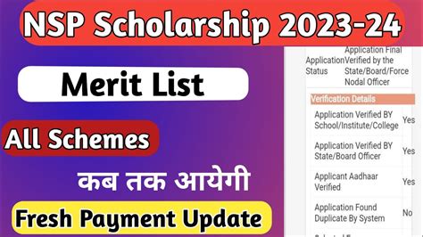 Nsp Merit List Update Today 2023 24 Merit List Kab Tak Aayegi Nsp