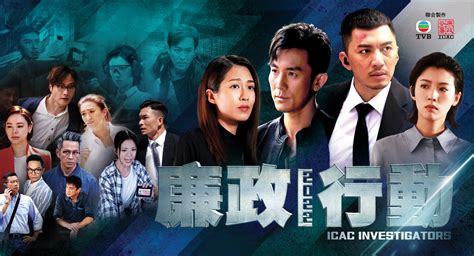 19 Best Hong Kong TV Dramas Of All Time, 58% OFF