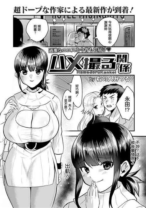 Syouwaru Reijou Chouraku Nhentai Hentai Doujinshi And Manga
