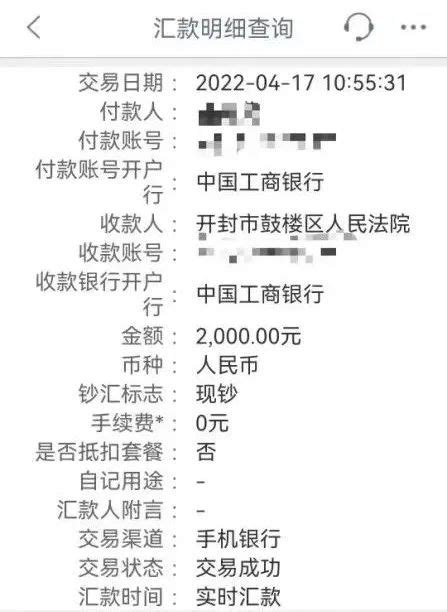 能力作风建设年丨周末精准出击 快速执结罚金案澎湃号·政务澎湃新闻 The Paper