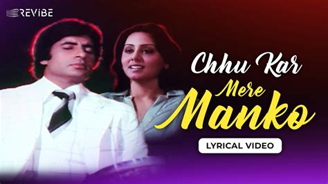 Chhu Kar Mere Manko Lyrical Video Kishore Kumar Rajesh Roshan