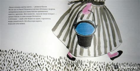 Книга: Капля - Анастасия Коваленкова. Купить книгу, читать рецензии ...