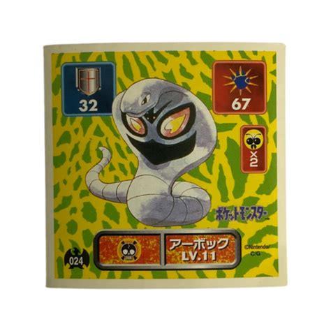 Pokemon Amada Sticker Japanese Arbok 024 Ebay