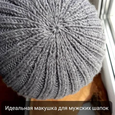 Уроки вязания. Описания. on Instagram: “Спасибо автору @norka_china ...