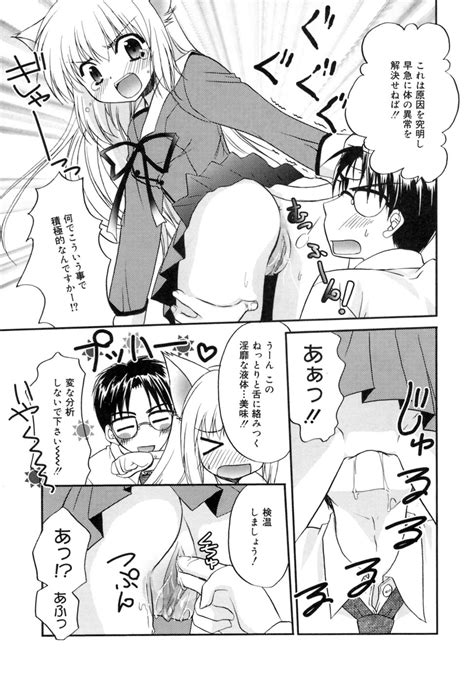 Spring Page Nhentai Hentai Doujinshi And Manga