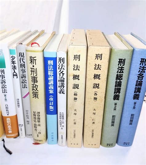 Yahooオークション 刑法 刑事訴訟法 刑事政策 少年法 判例百選 判例