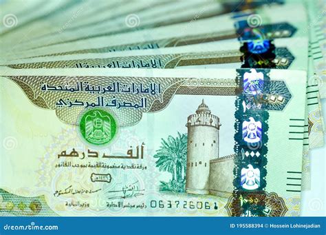 Close Up United Arab Emirates Currency Dirhams And Fils Dubai Abu