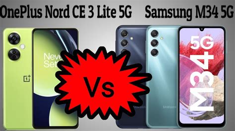 Samsung M34 5g Vs Oneplus Nord Ce 3 Lite Comparison Which Is Best Youtube