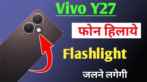 Vivo Y Shake To Turn On Flashlight How To Shake Phone To Turn On