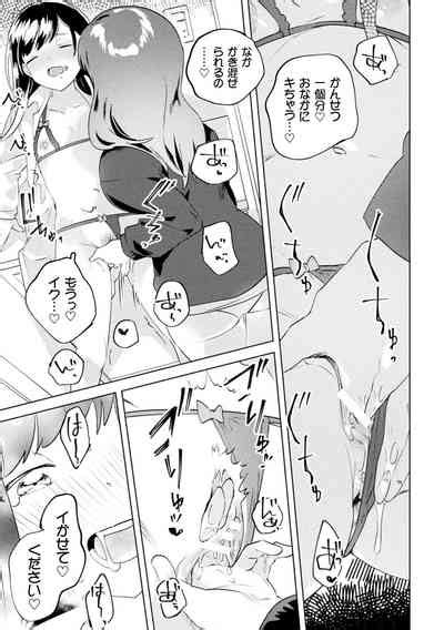 2D Comic Magazine Mamakatsu Yuri Ecchi Vol 3 Nhentai Hentai