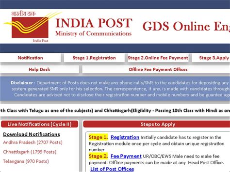 Implementation Of Revised Gds Online Engagement Process Dop