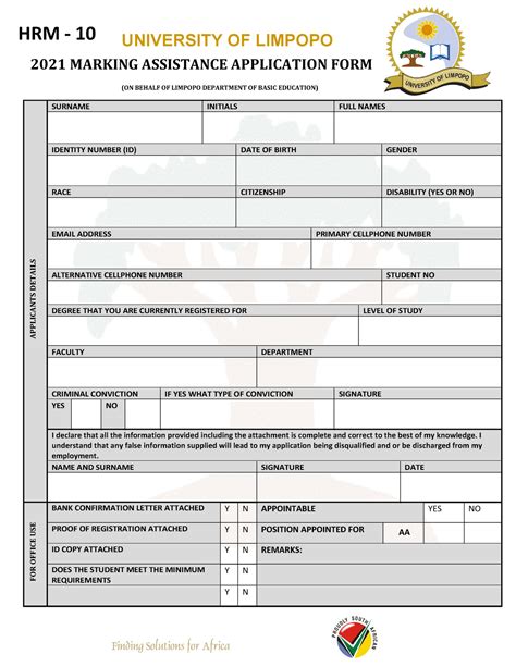 Mit Application Form 2024 Trude Gertrude