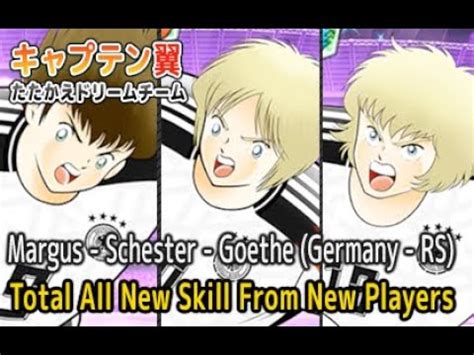 Captain Tsubasa Dream Team Margus Schester Goethe New Skill