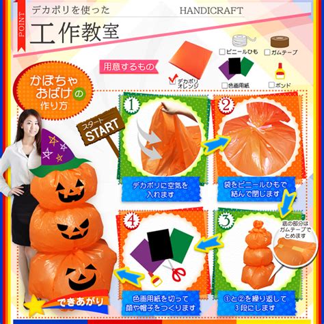 【ロット販売5】特大カラーポリ袋 (大ゴミ袋) 200cm×100cm 『デカポリ (OS-286O) オレンジ』 | すべての商品 | オンスクエア
