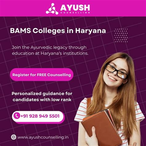 Bams Colleges In Haryana 2024 Get All Details