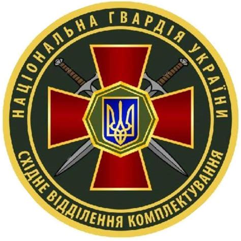 Військова частина 3035 НГУ - Напередодні Дня Святого Миколая ...