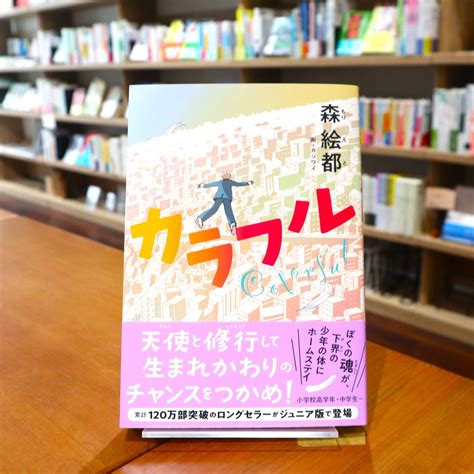 lounge  books
