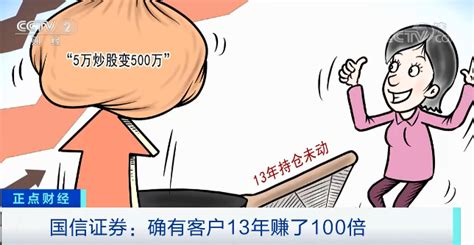 是真的！5万炒股变500万！这位阿姨刷屏了！她的投资“神话”咋实现的