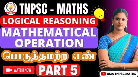 LOGICAL REASONING PART 5 OPERATION ODD MAN OUT NUMBER