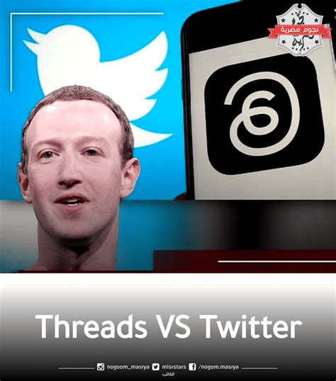 What Is Threads App Released By Meta And Can It Compete With Twitter